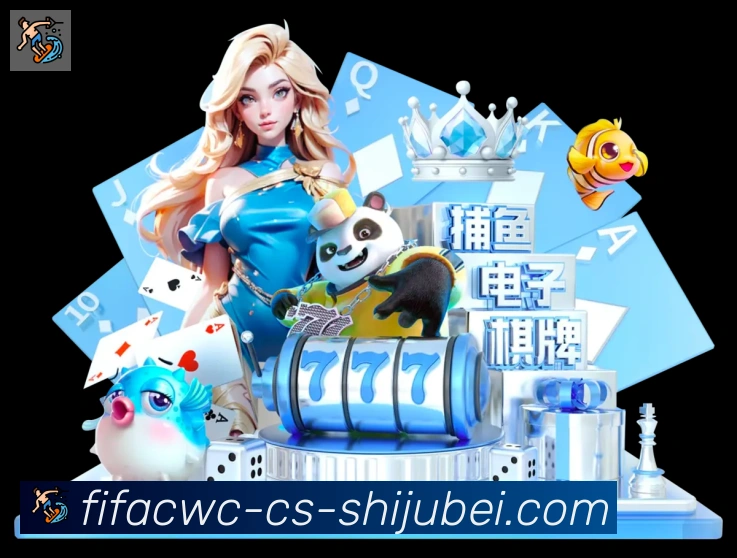 世界杯直播平台生态图